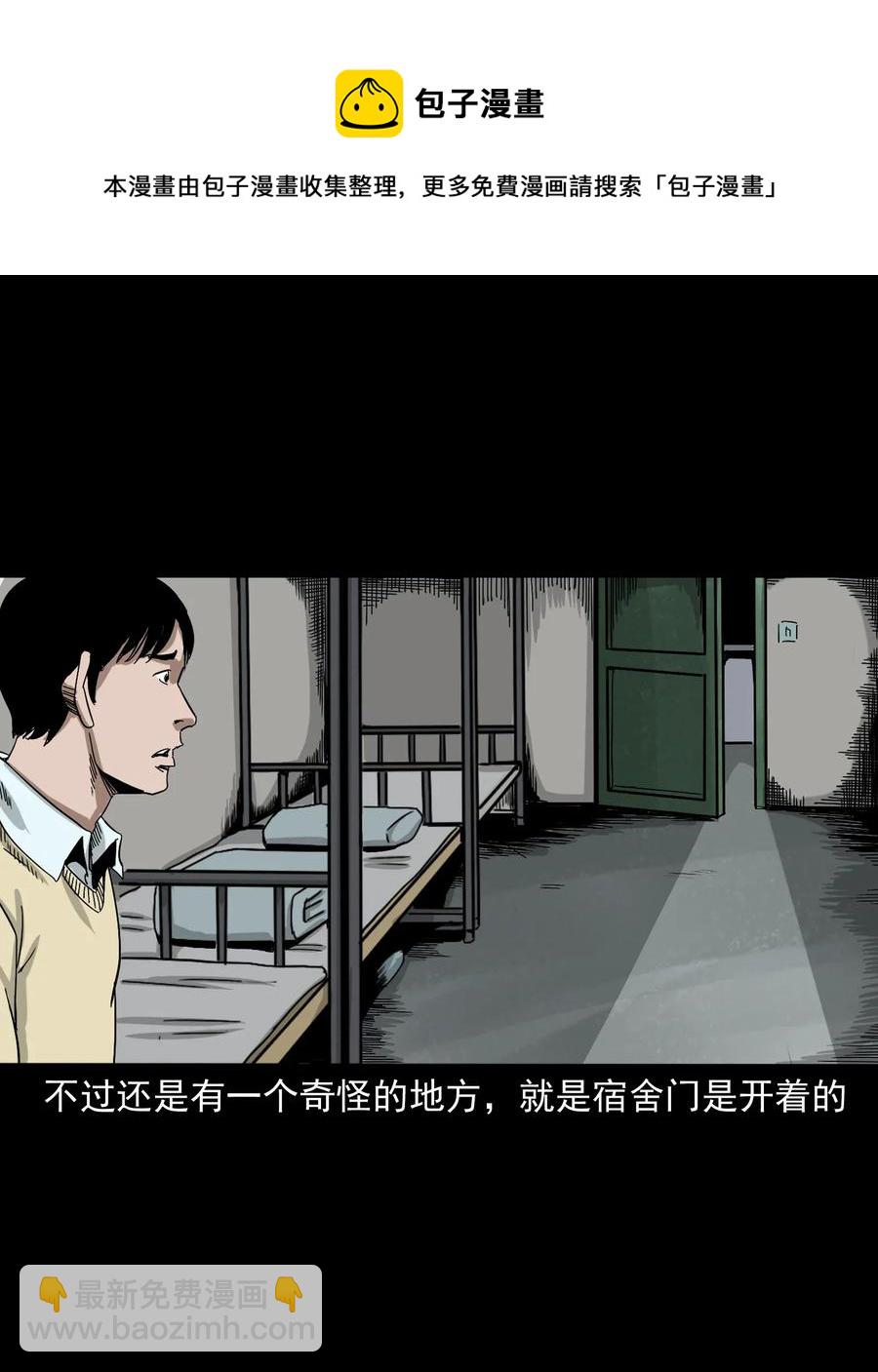 402 爷孙情(1/2)-第404话