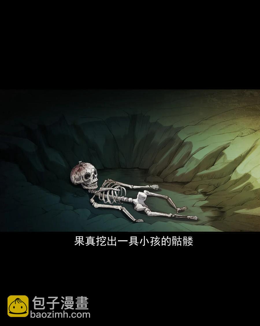 404 守财(1/2)-第406话