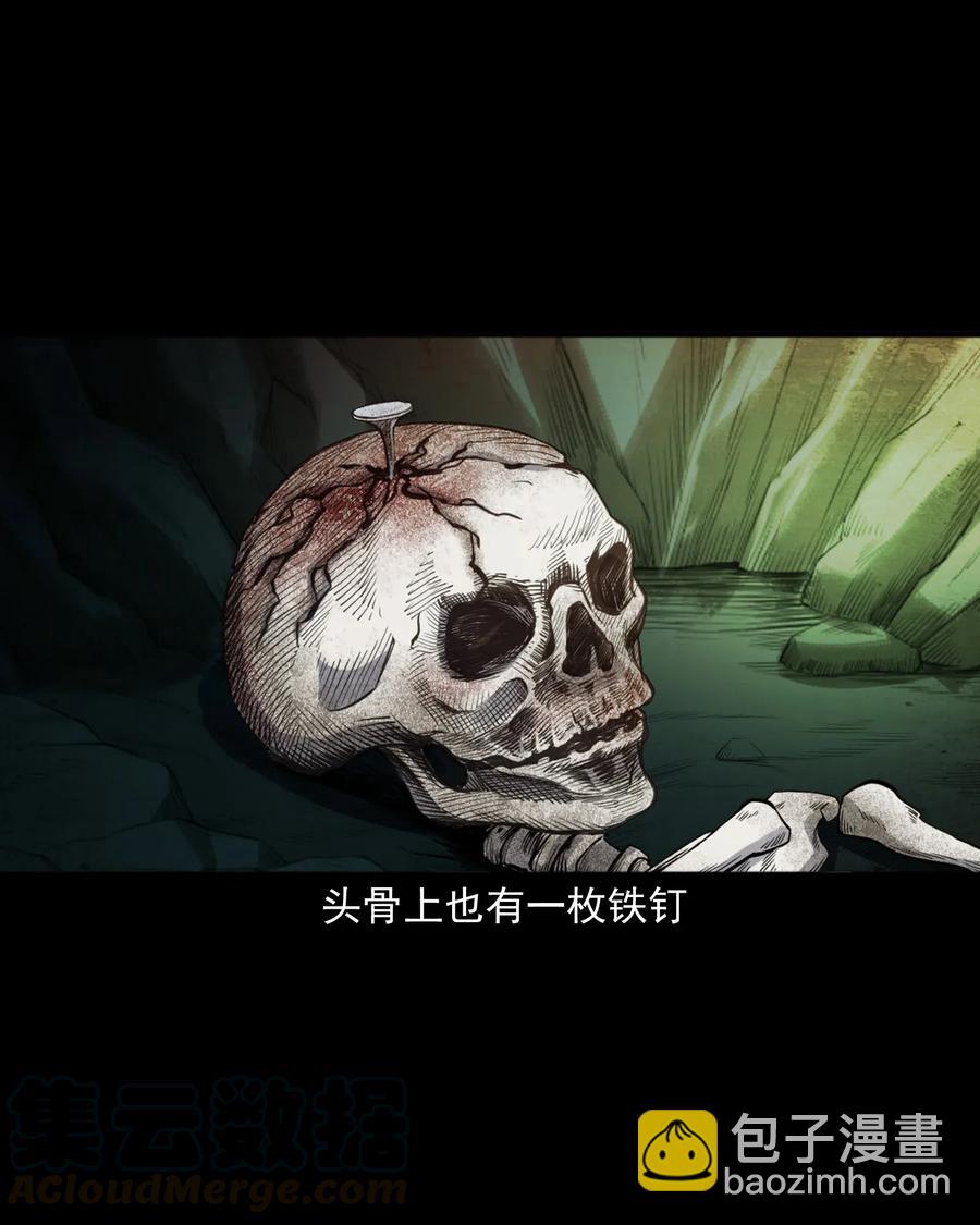 404 守财(1/2)-第406话