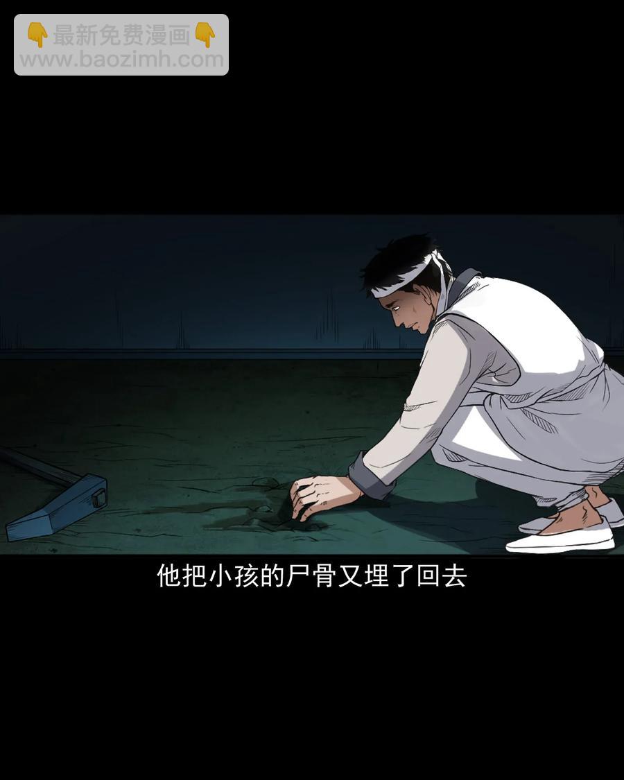 404 守财(1/2)-第406话