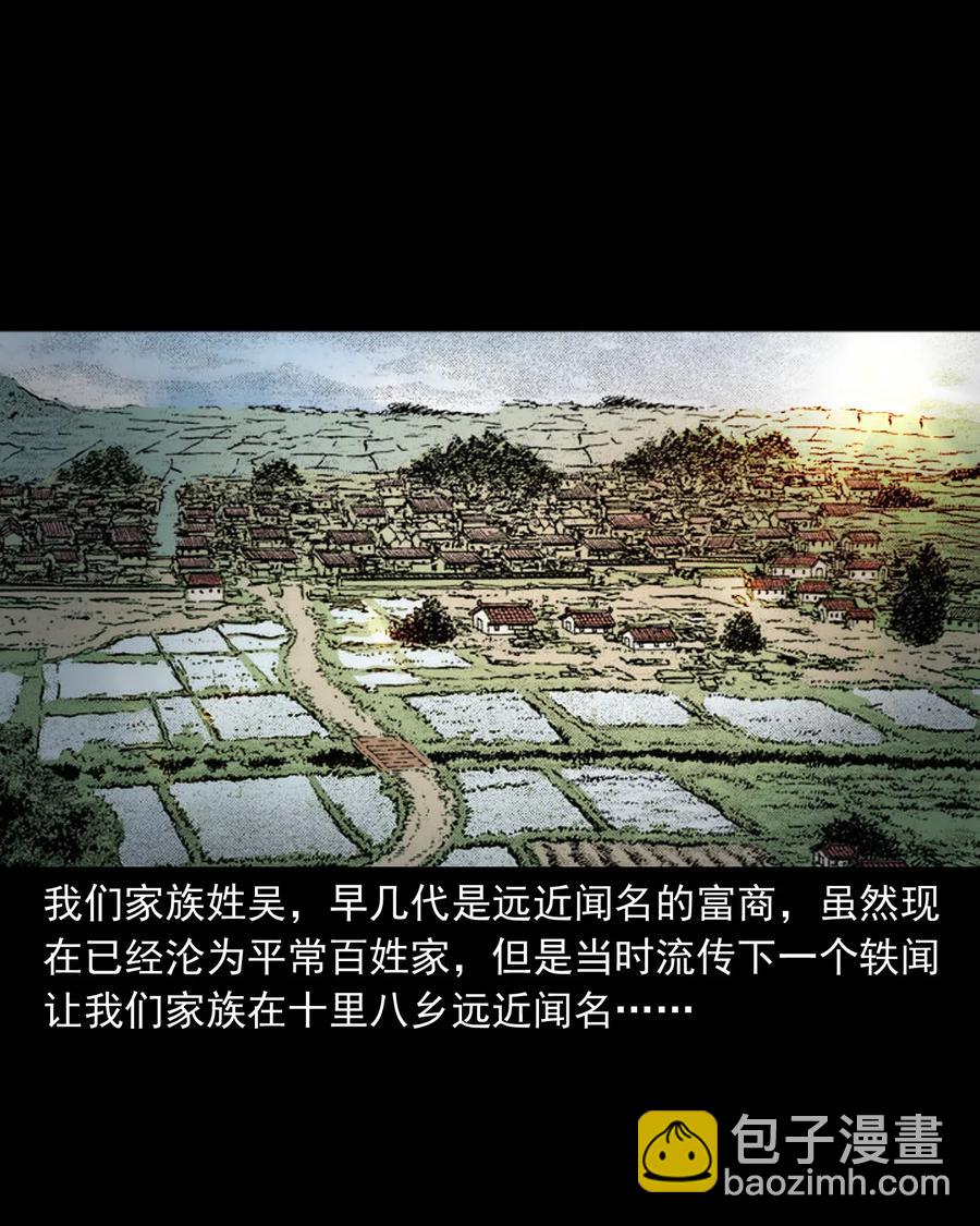 404 守财(1/2)-第406话