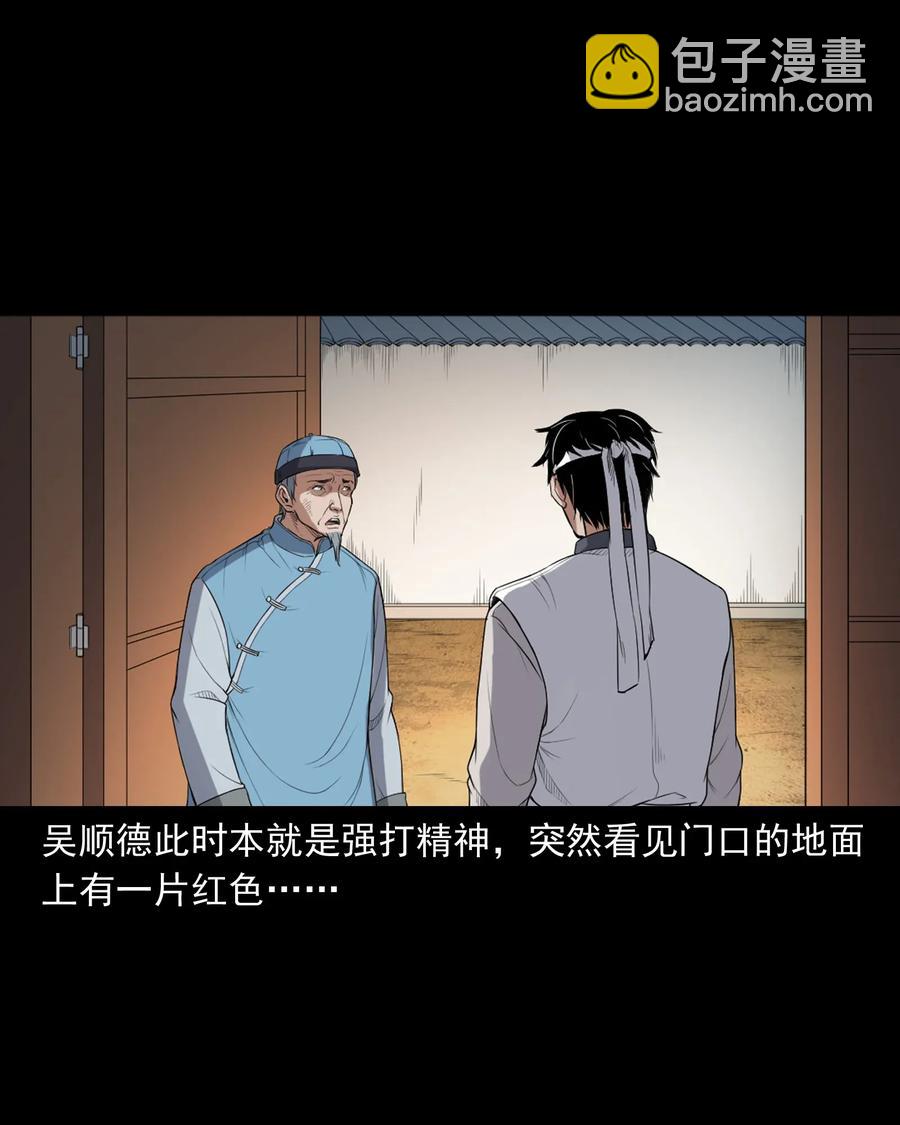 404 守财(1/2)-第406话
