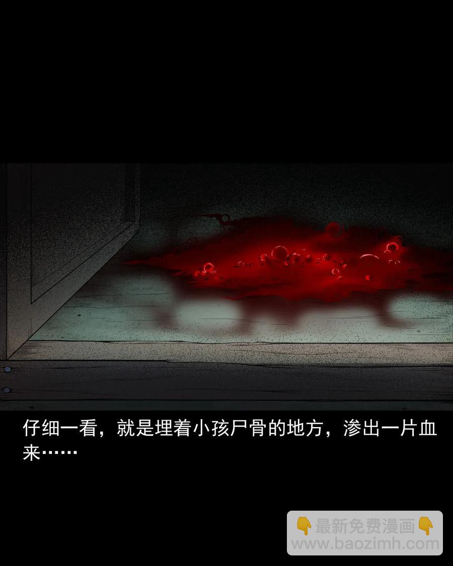 404 守财(1/2)-第406话