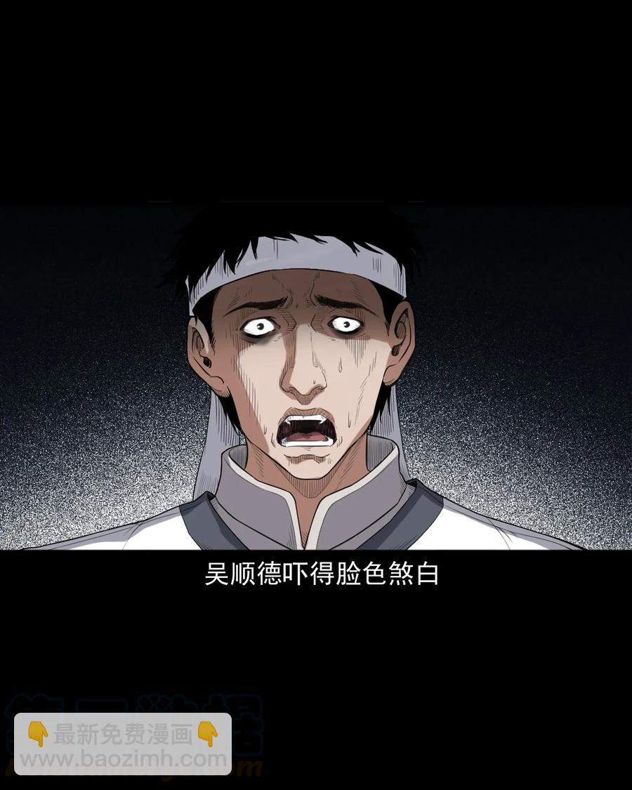 404 守财(1/2)-第406话