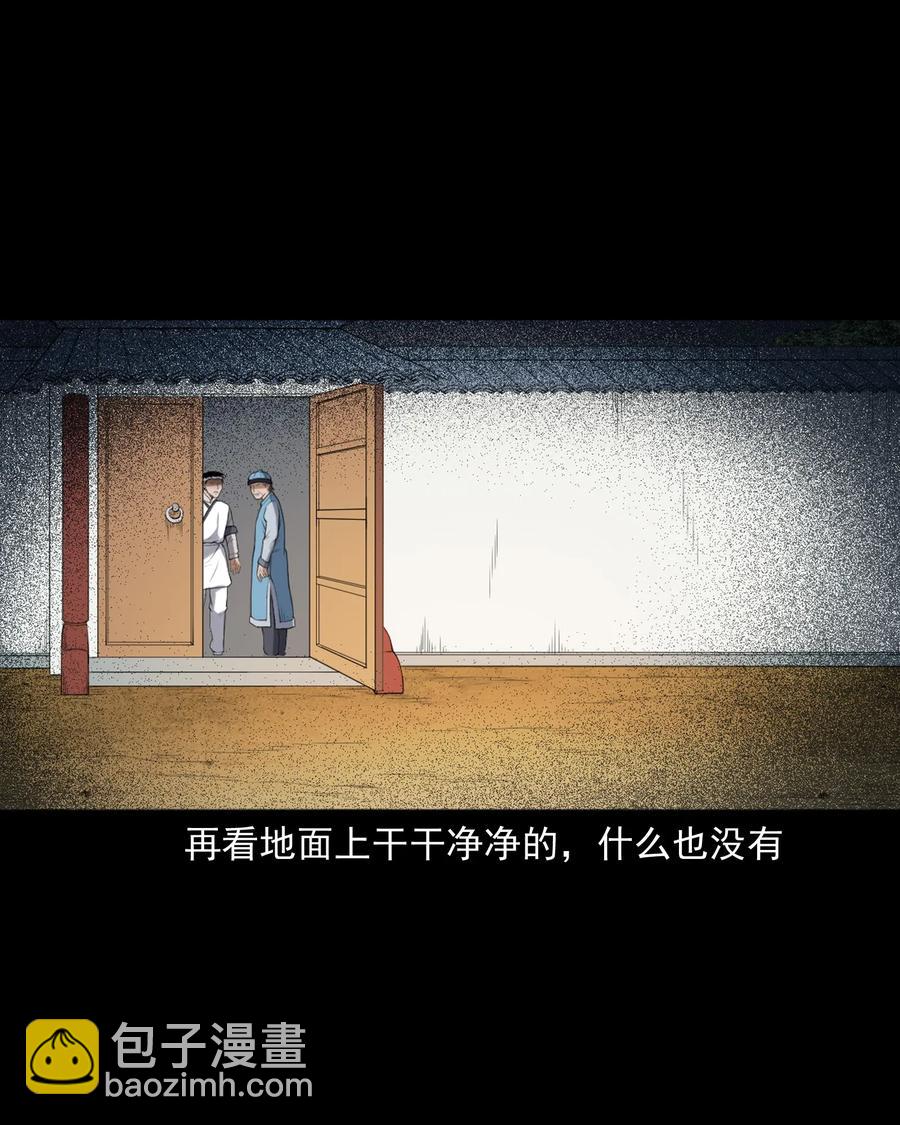 404 守财(1/2)-第406话