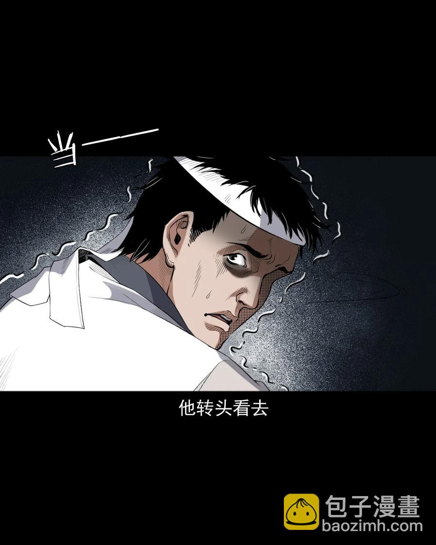 404 守财(1/2)-第406话