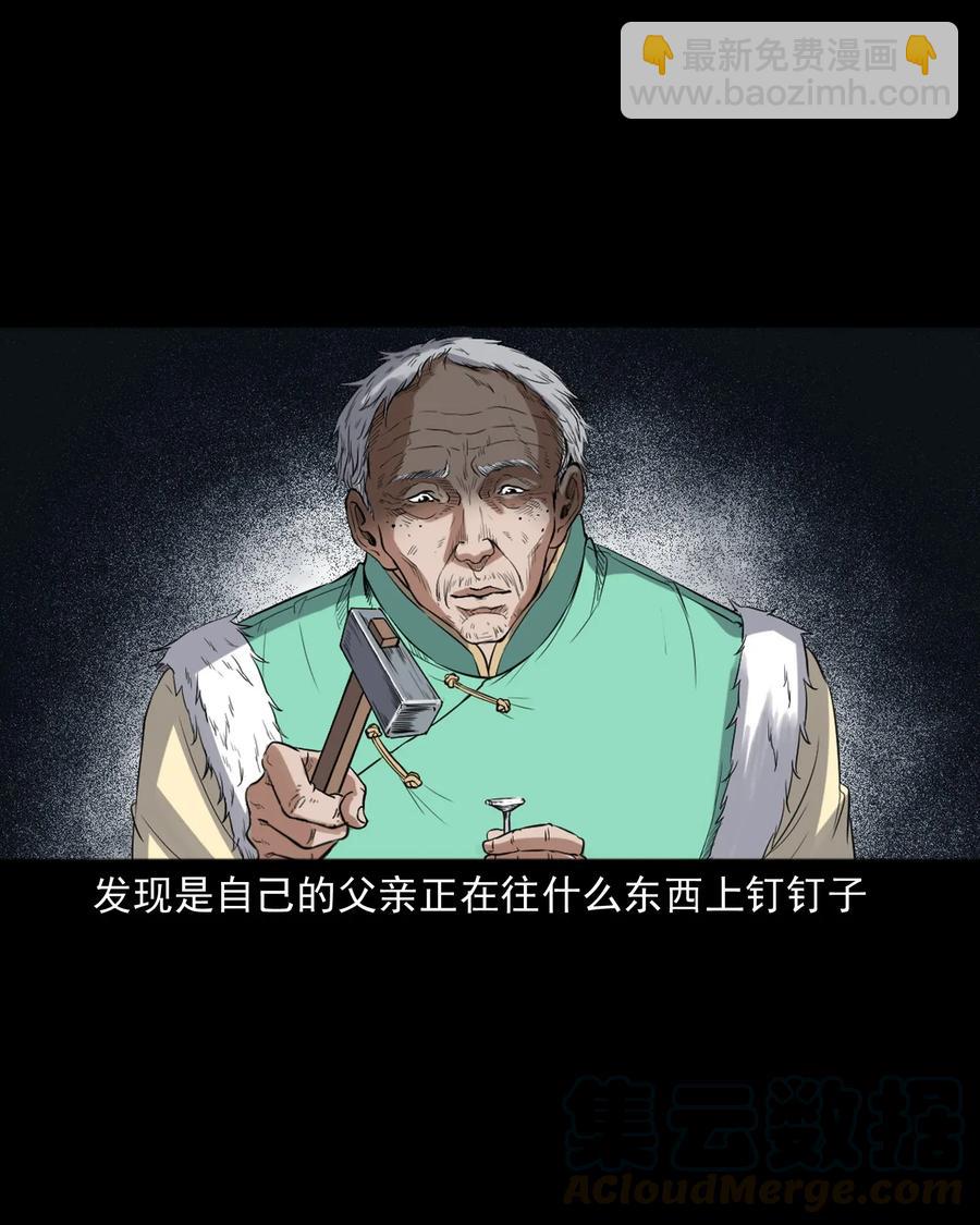 404 守财(1/2)-第406话