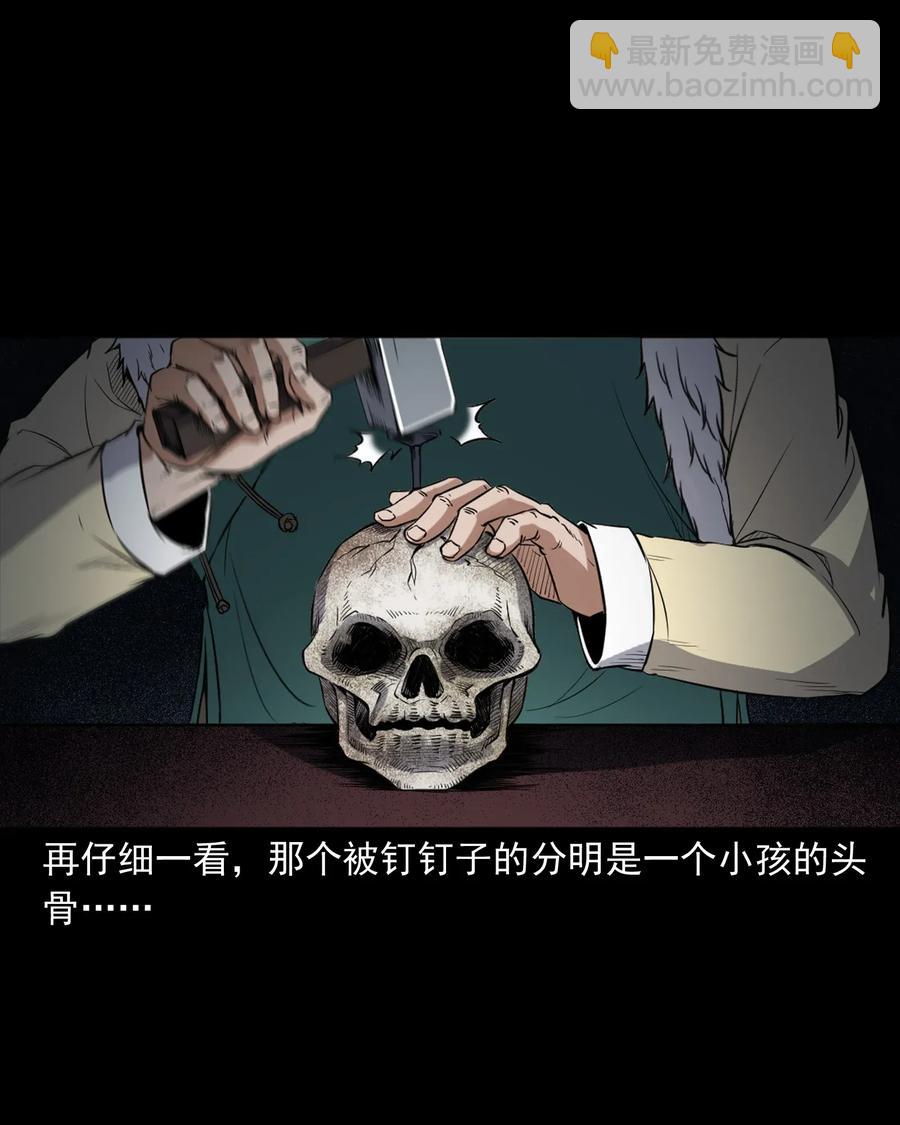 404 守财(1/2)-第406话
