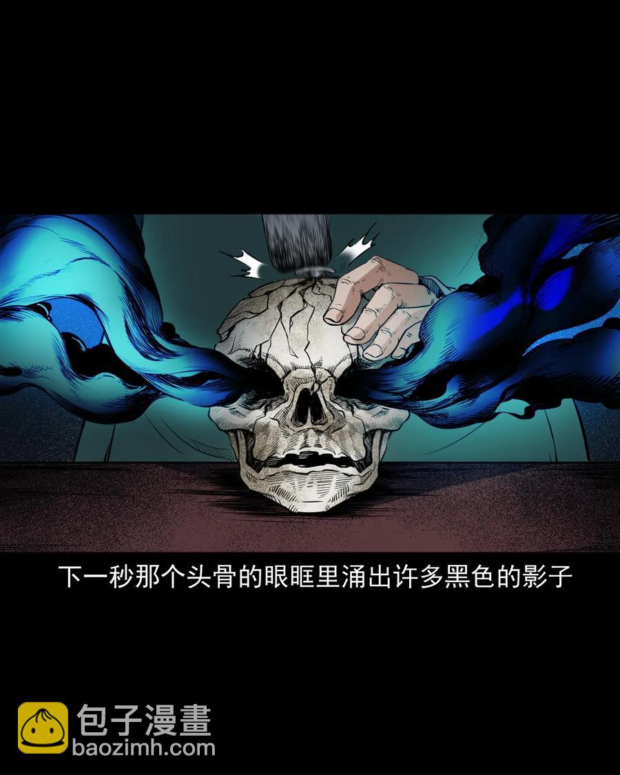 404 守财(1/2)-第406话