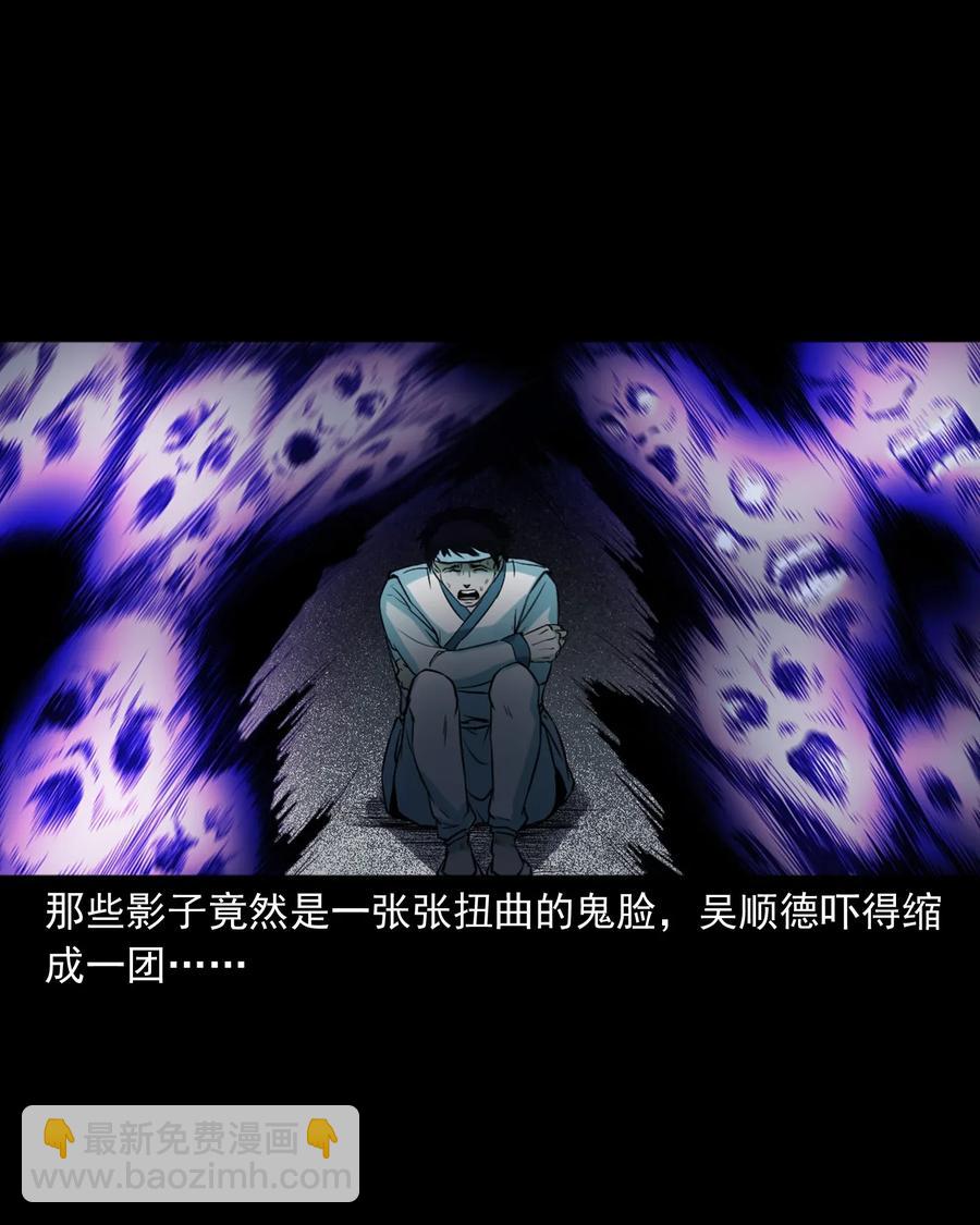 404 守财(1/2)-第406话