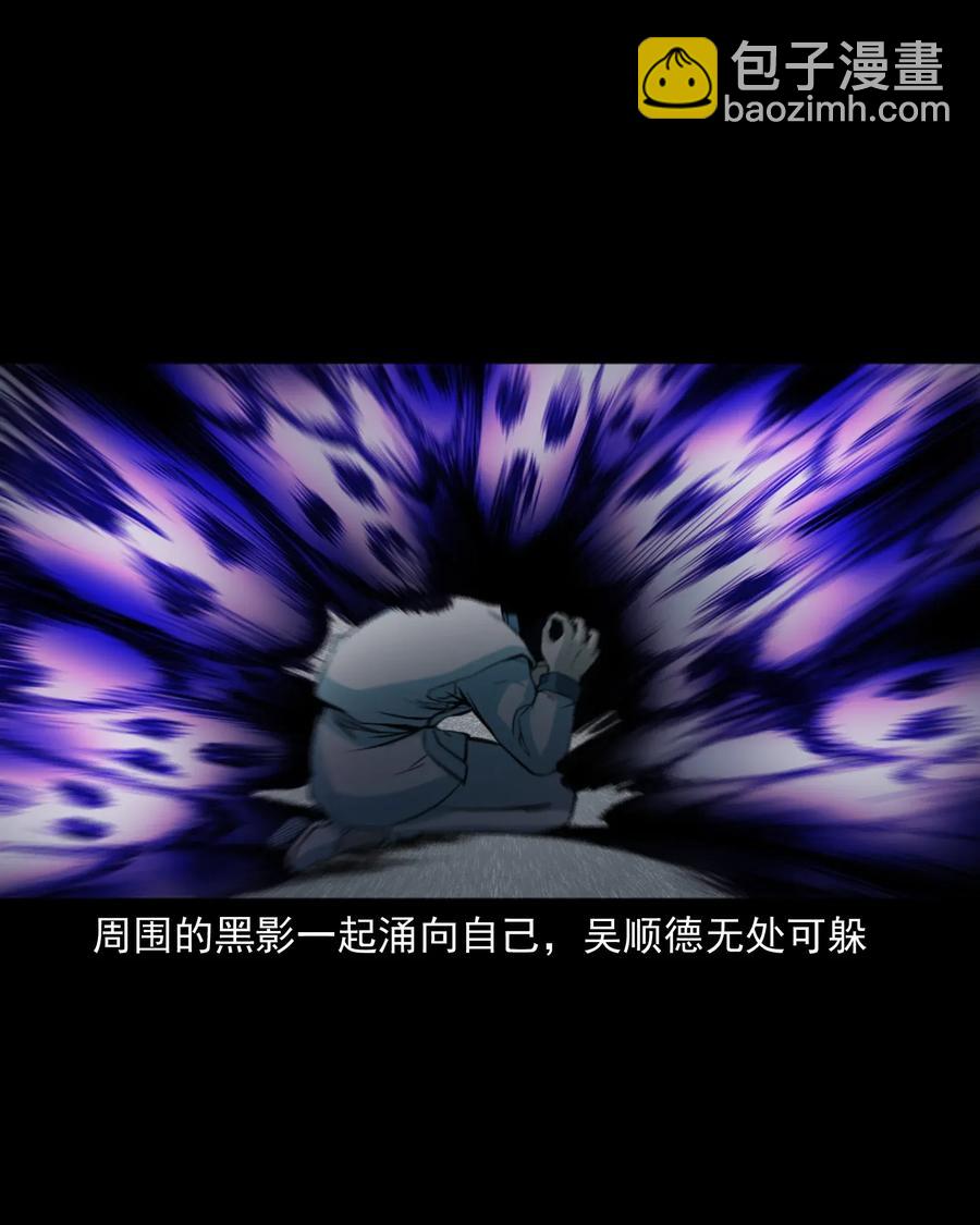404 守财(1/2)-第406话