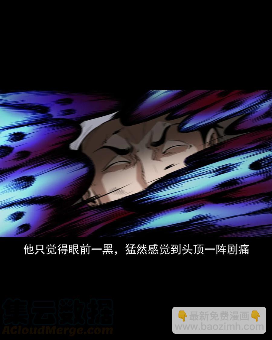 404 守财(1/2)-第406话