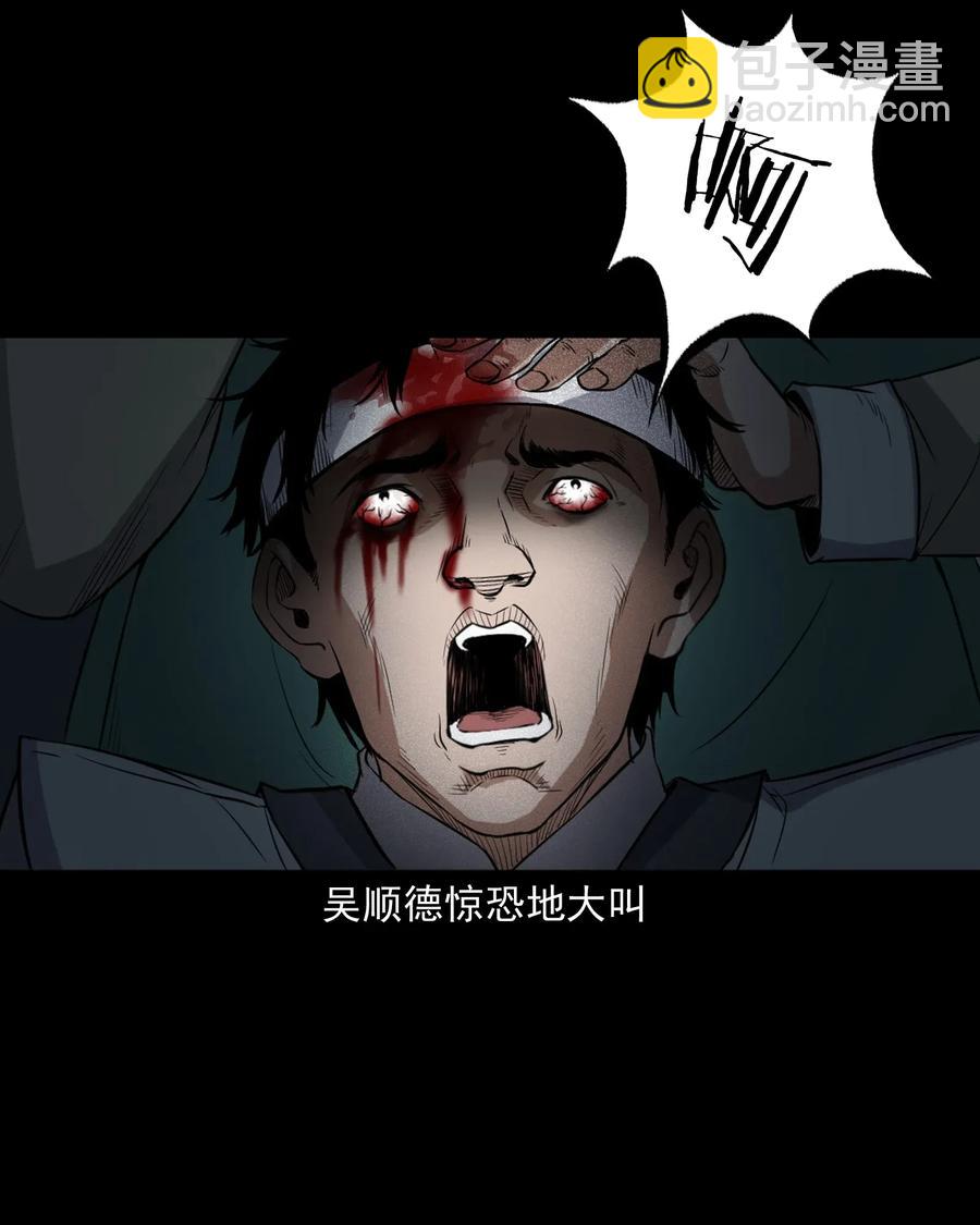 404 守财(1/2)-第406话