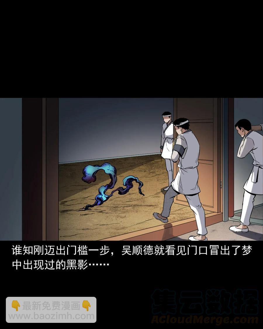 404 守财(1/2)-第406话
