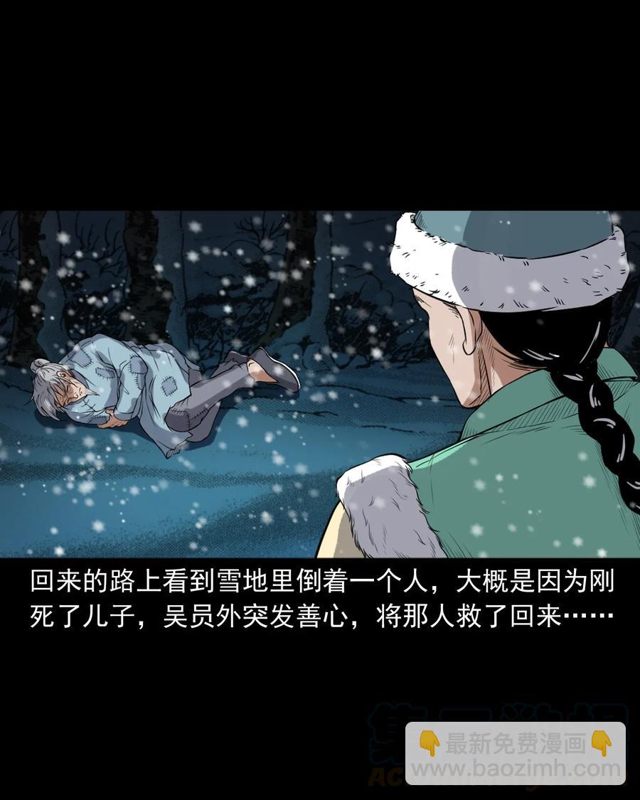 404 守财(1/2)-第406话