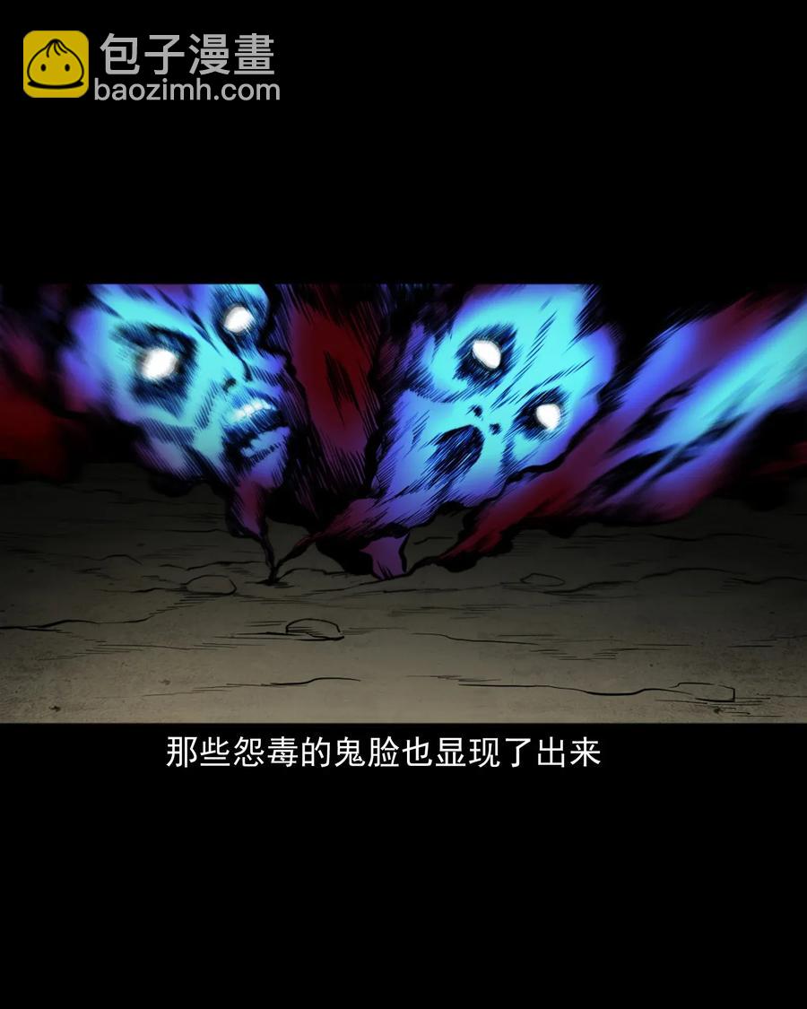 404 守财(1/2)-第406话