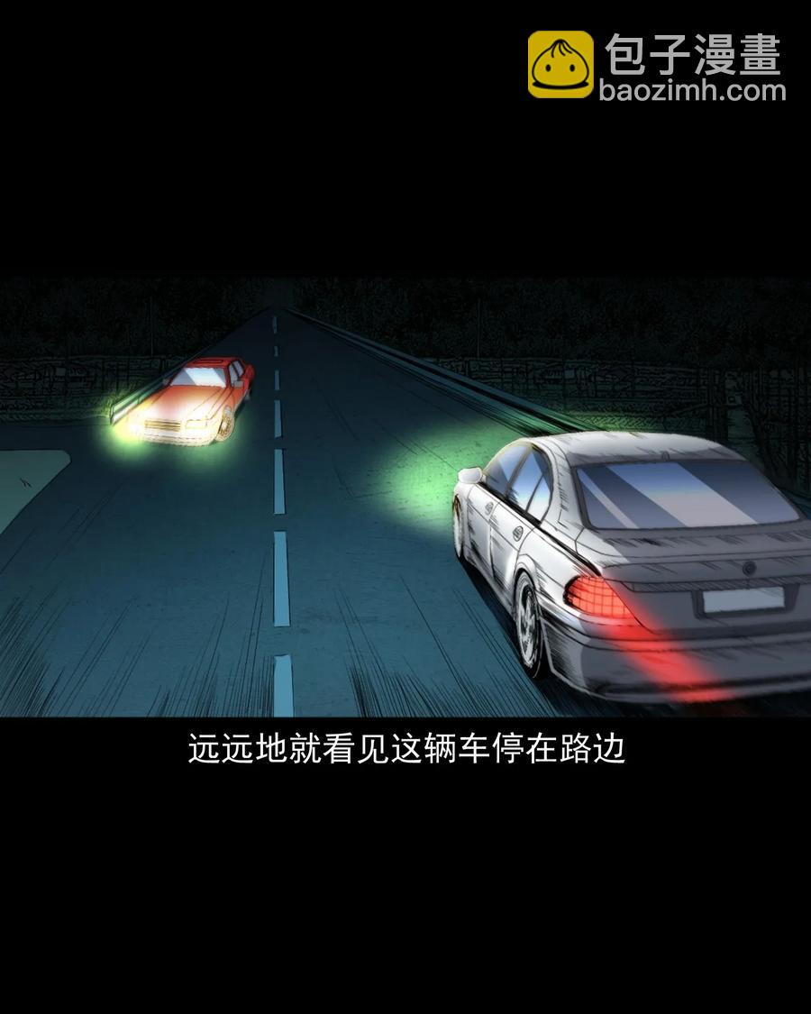 406 消失的尸体-第408话