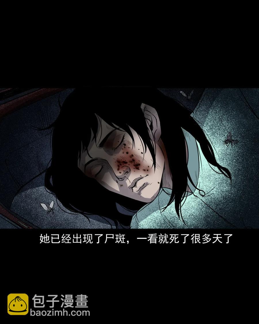 406 消失的尸体-第408话