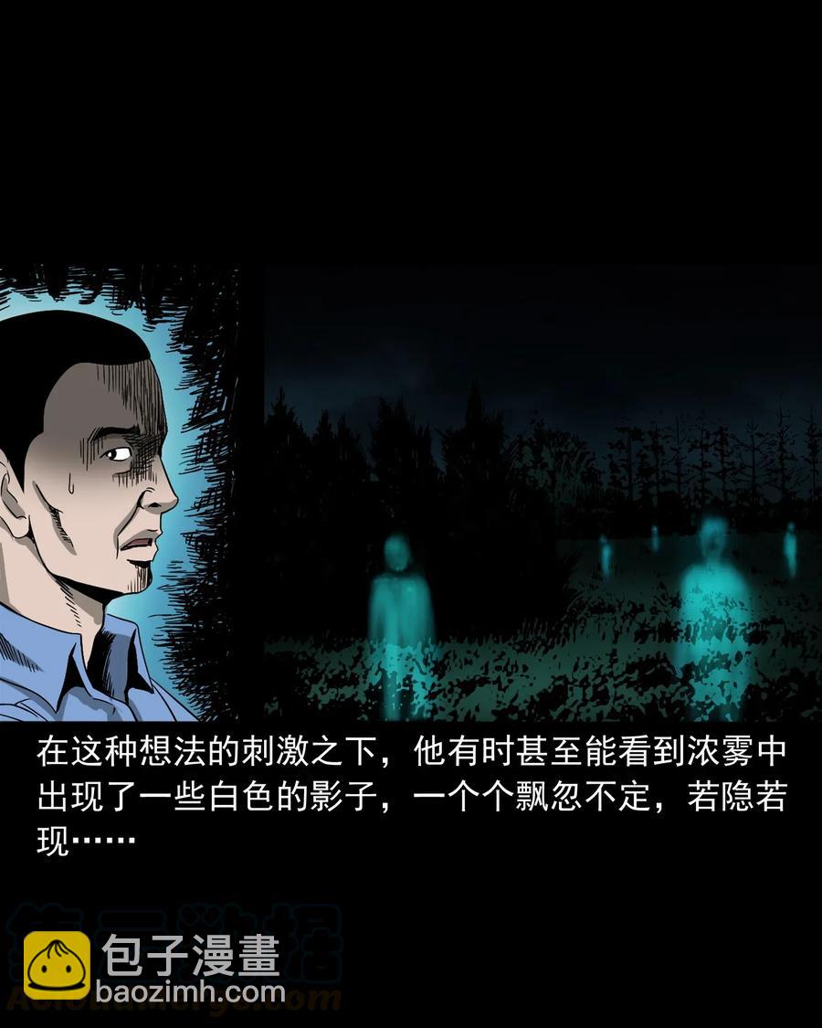 408 要搭车吗(1/2)-第410话