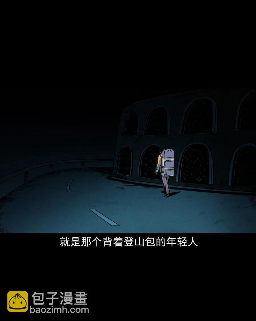 408 要搭车吗(1/2)-第410话