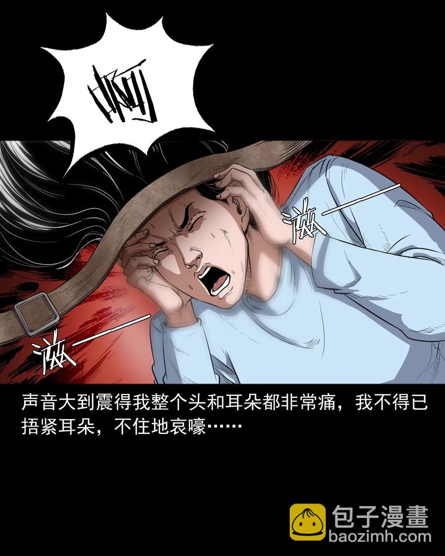 410 美容院-第412话