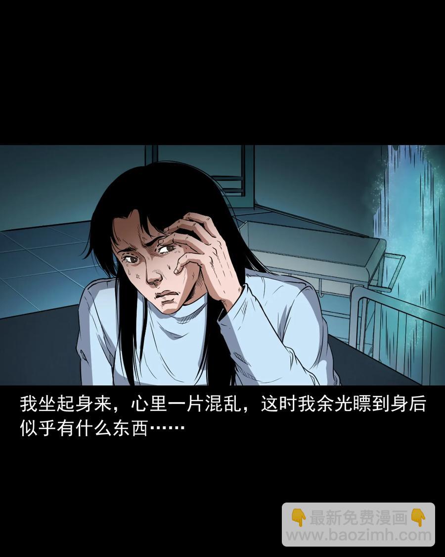 410 美容院-第412话