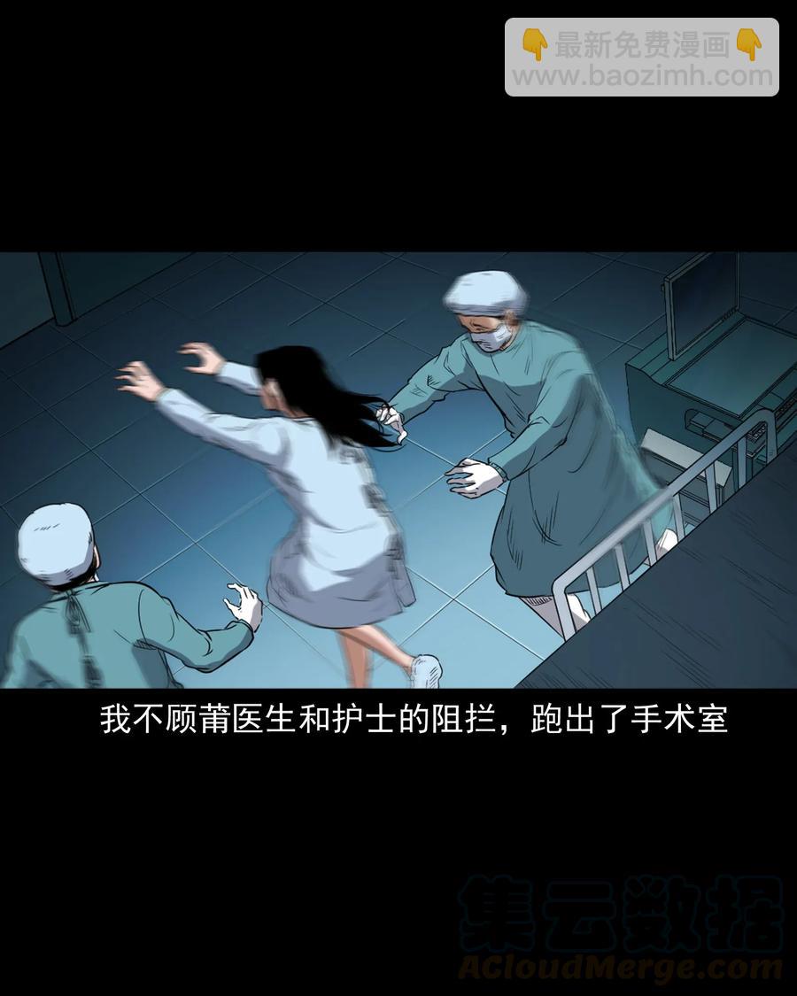 410 美容院-第412话