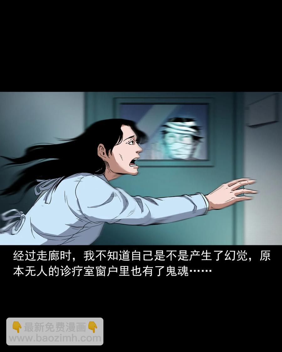 410 美容院-第412话