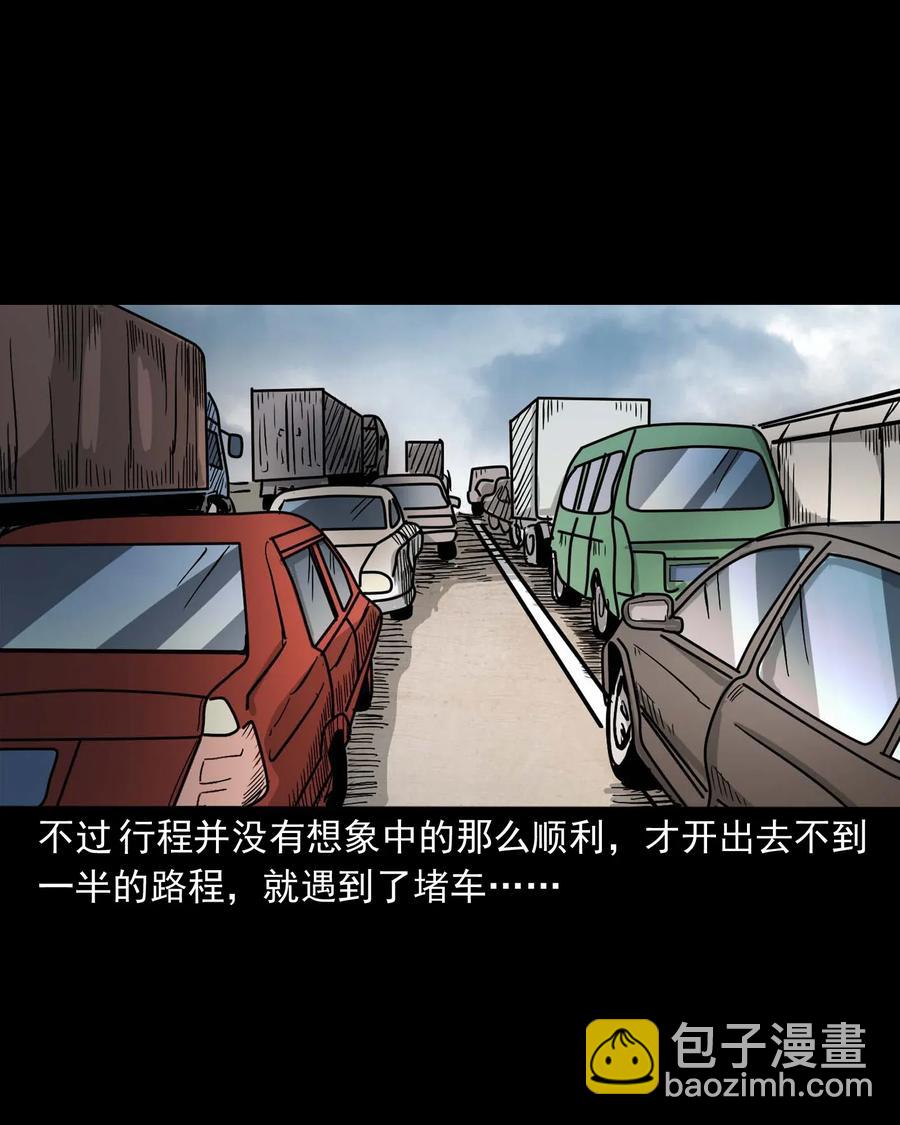412 找狗人(1/2)-第414话
