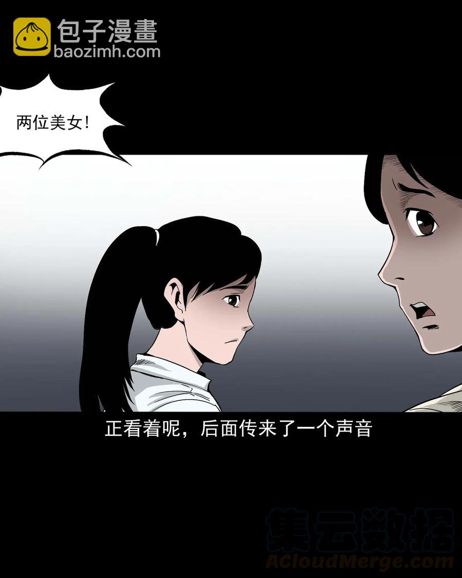 412 找狗人(1/2)-第414话