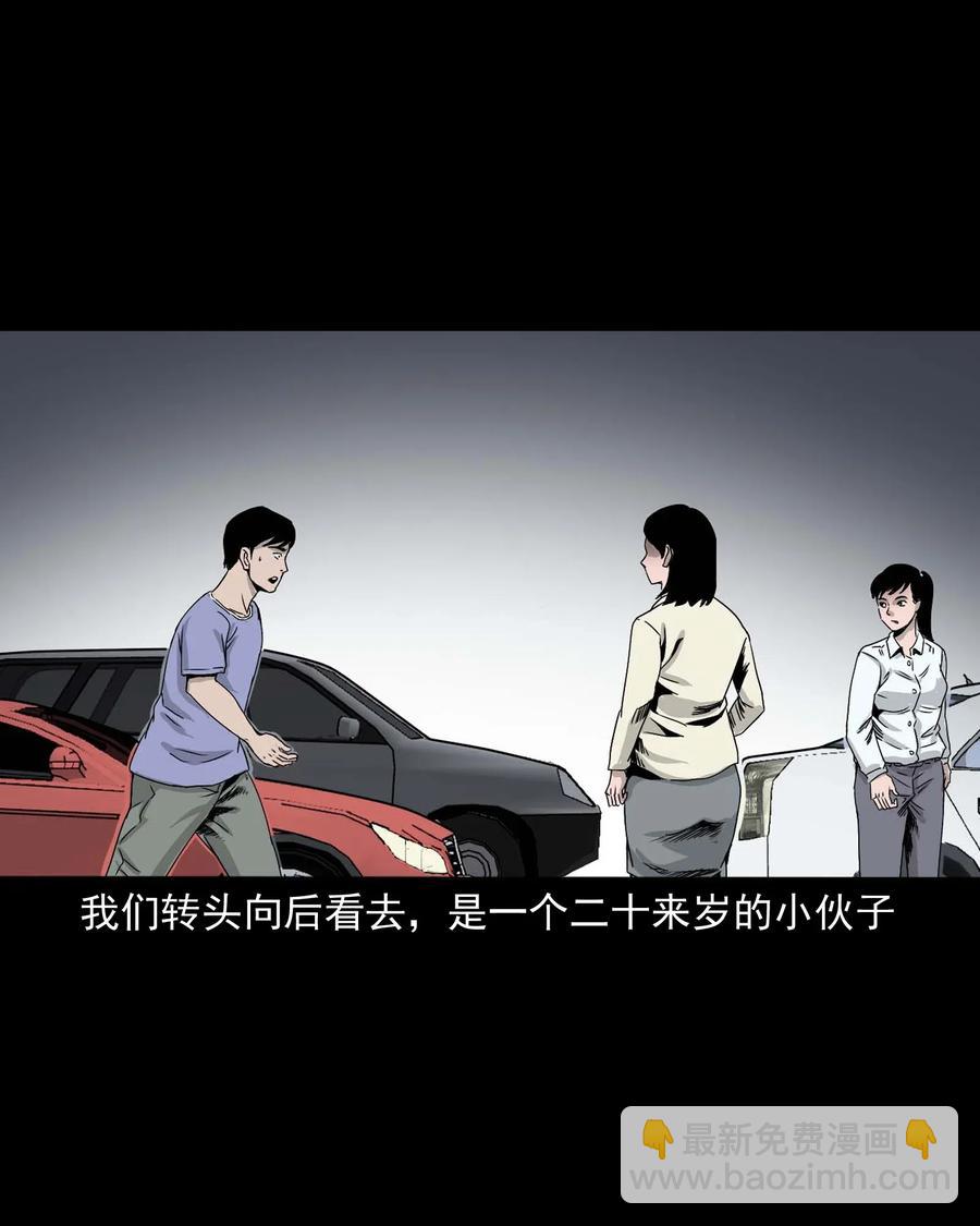 412 找狗人(1/2)-第414话
