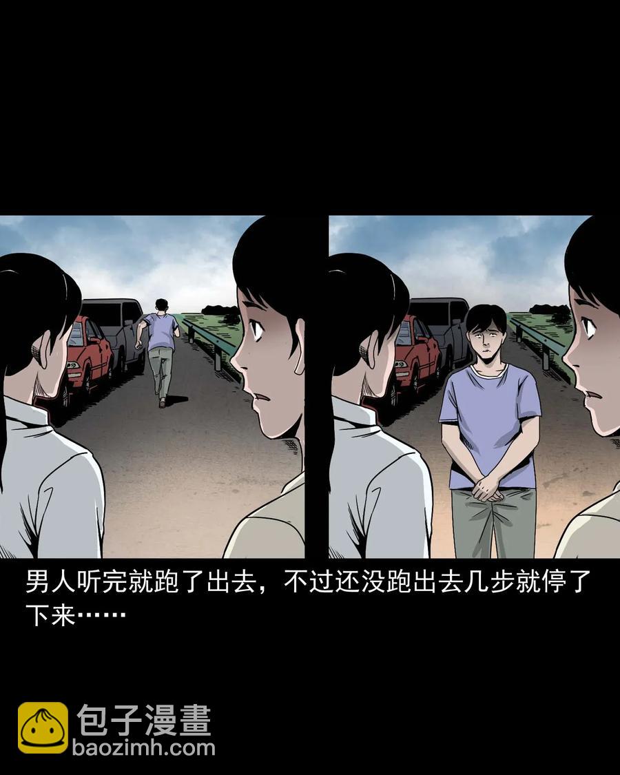 412 找狗人(1/2)-第414话