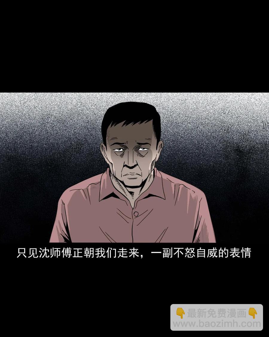 412 找狗人(1/2)-第414话