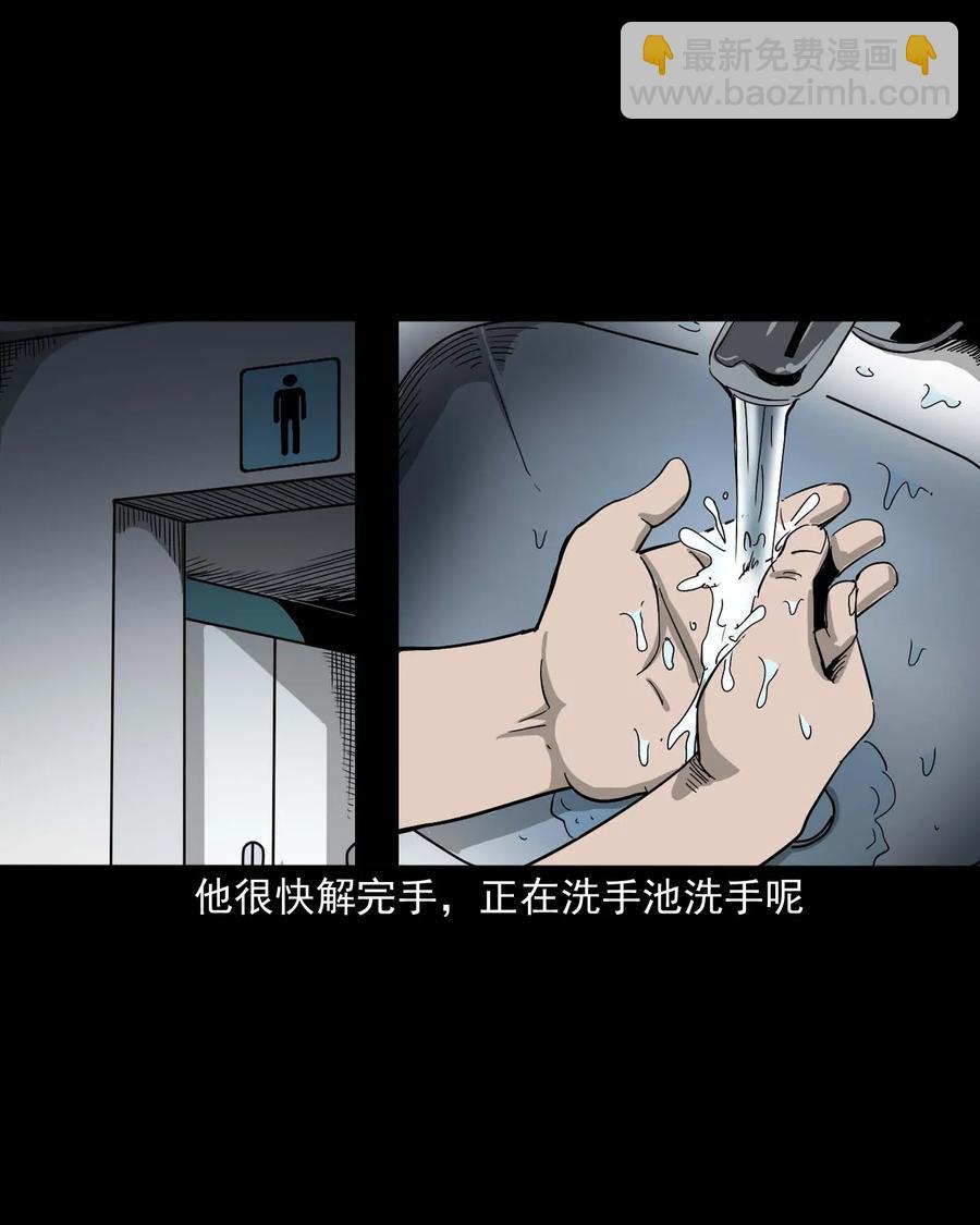 416 可疑的数字(1/2)-第418话