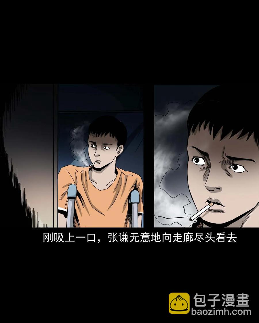 416 可疑的数字(1/2)-第418话
