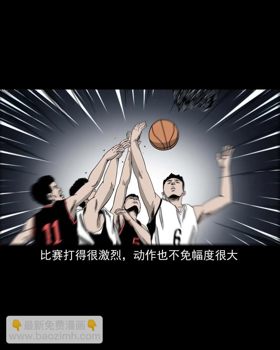 416 可疑的数字(1/2)-第418话