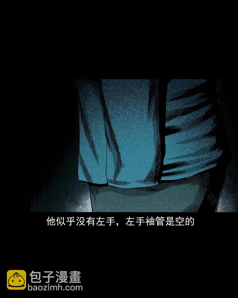 416 可疑的数字(1/2)-第418话