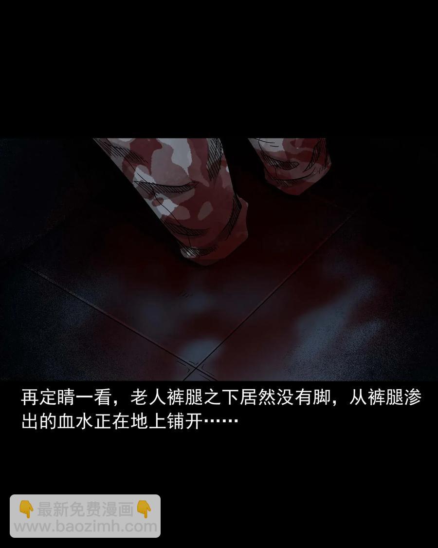 416 可疑的数字(1/2)-第418话