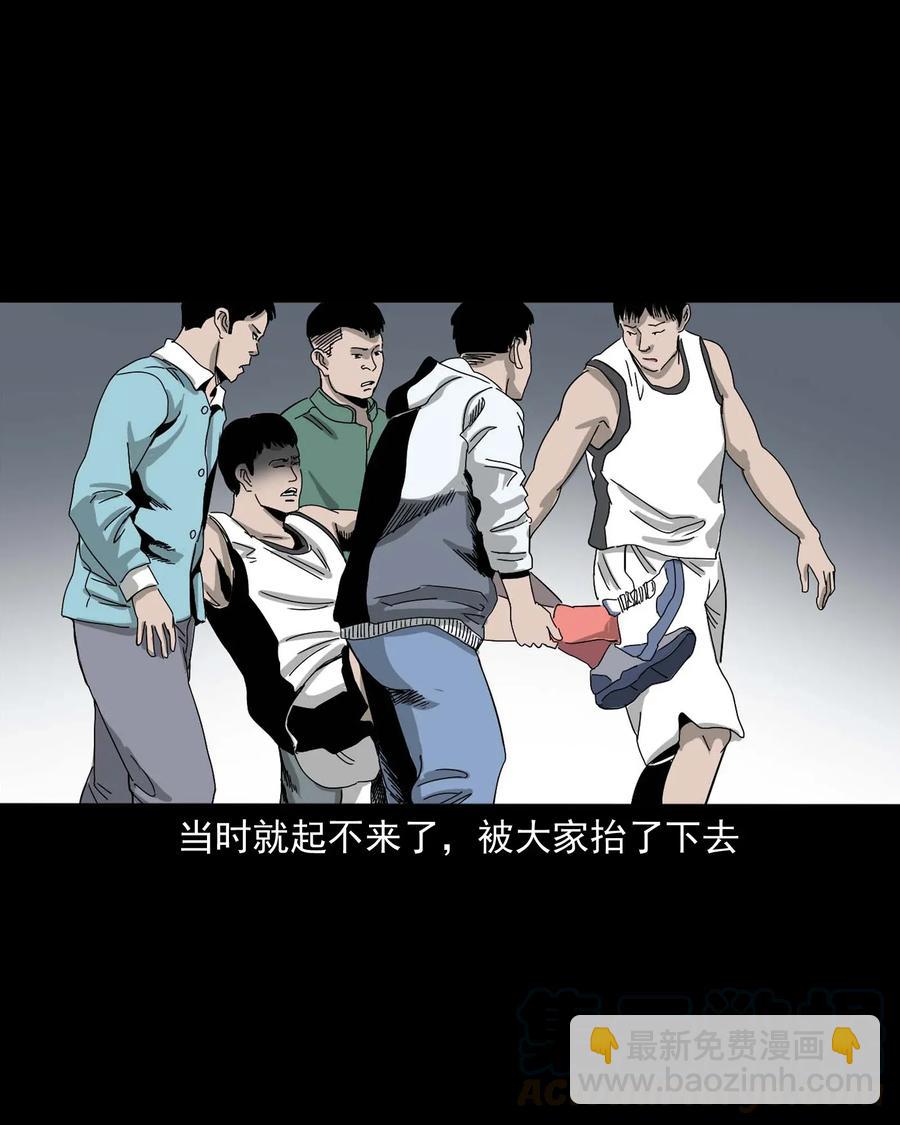 416 可疑的数字(1/2)-第418话