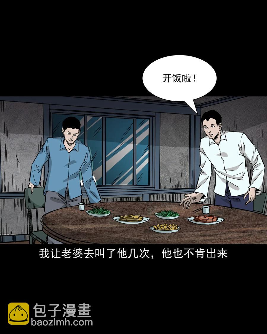 418 他的脑袋裂开了-第420话