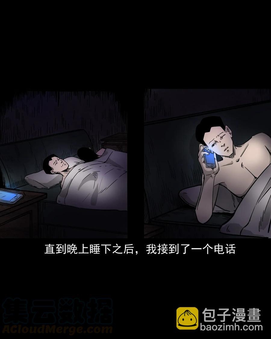 418 他的脑袋裂开了-第420话