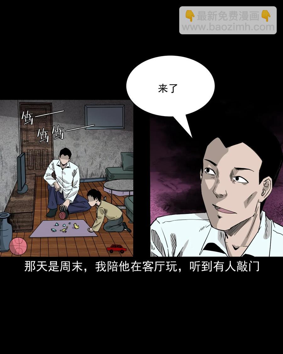 418 他的脑袋裂开了-第420话