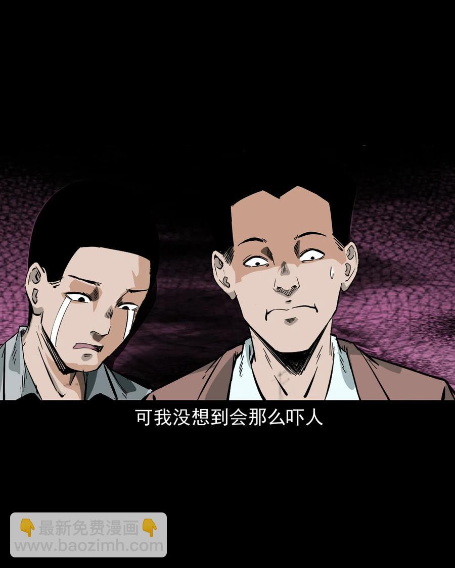 418 他的脑袋裂开了-第420话