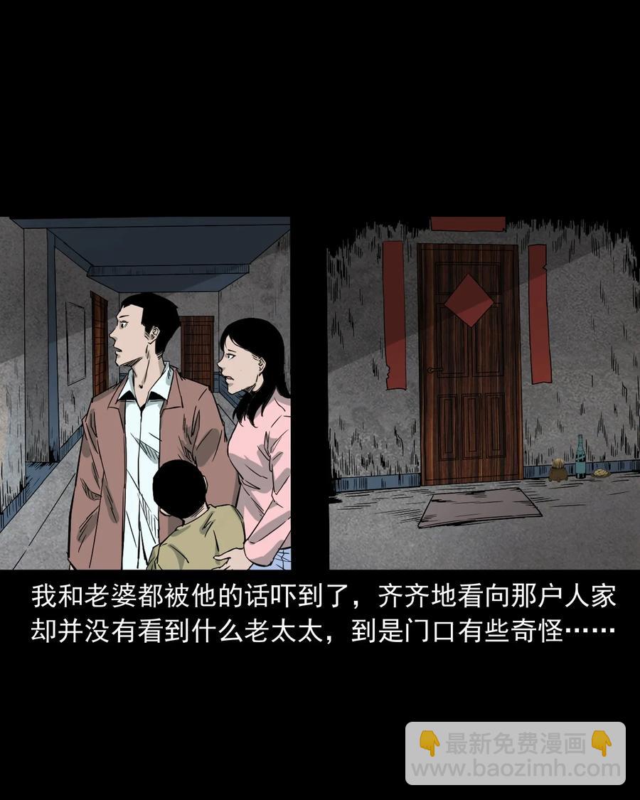 418 他的脑袋裂开了-第420话