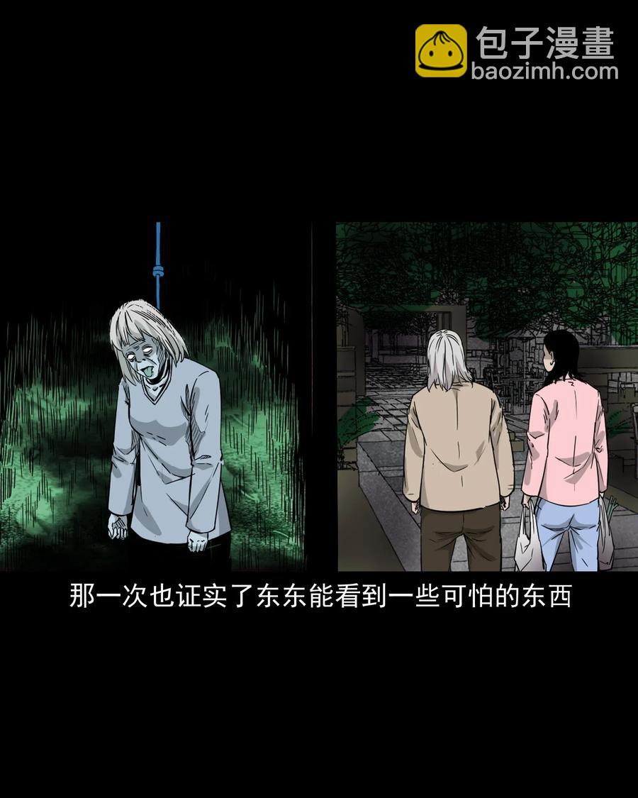 418 他的脑袋裂开了-第420话
