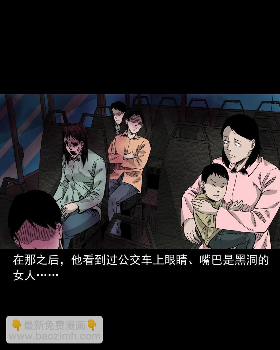 418 他的脑袋裂开了-第420话