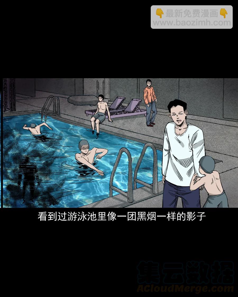 418 他的脑袋裂开了-第420话