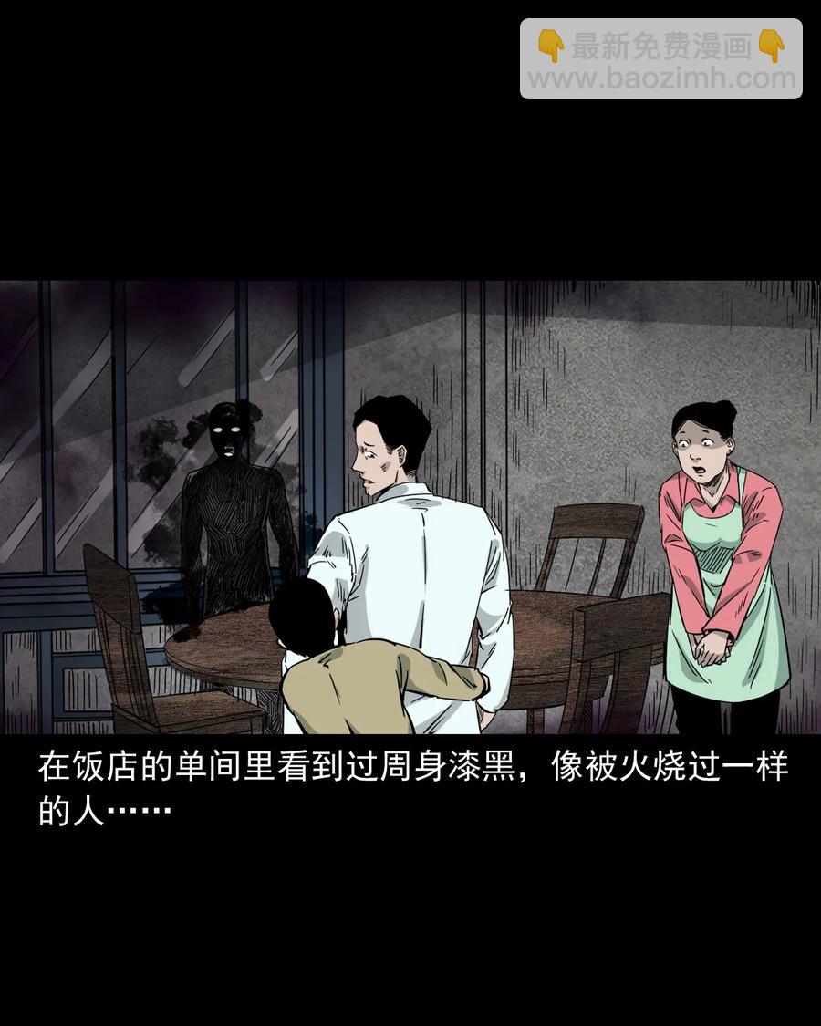 418 他的脑袋裂开了-第420话