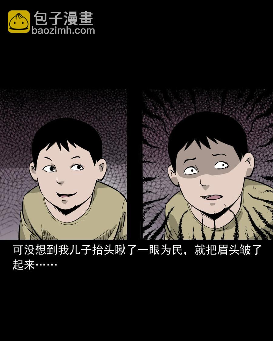 418 他的脑袋裂开了-第420话