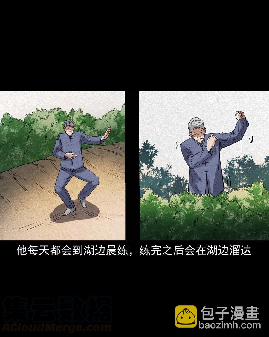 420 代驾小哥-第422话